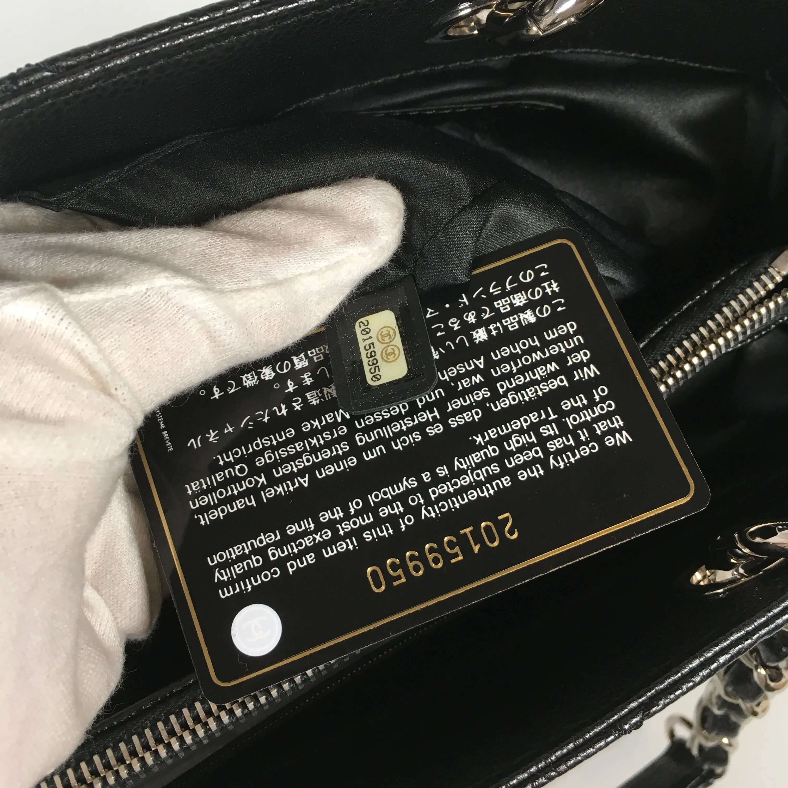 Chanel GST Tote